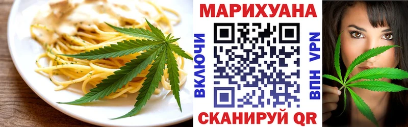 Cannafood конопля  купить наркотик  Болотное 
