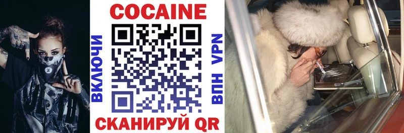 Cocaine Columbia Болотное