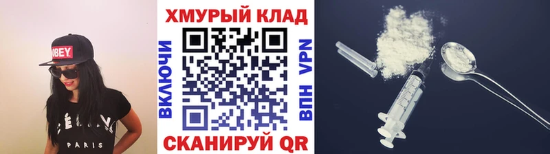 ГЕРОИН гречка  MEGA ONION  Болотное 