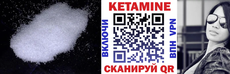 кракен ONION  Болотное  Кетамин ketamine  купить закладку 