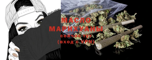 мефедрон Алексеевка