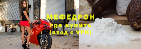 прущая мука Абаза