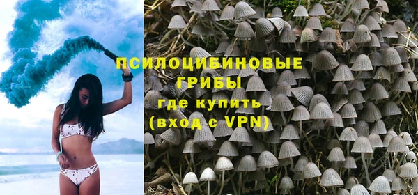 МДМА Абинск