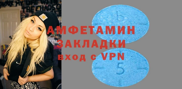 соль курить ск Абдулино