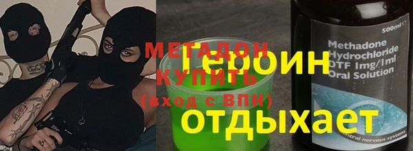 соль курить ск Абдулино