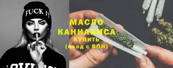 соль курить ск Абдулино