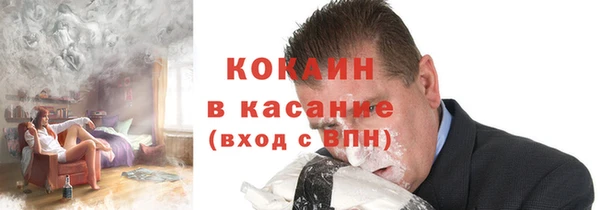 МДМА Абинск