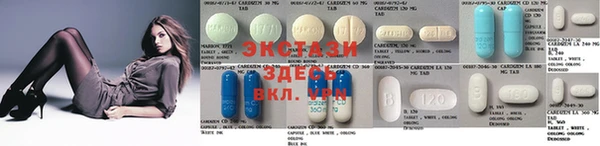 шишки Алзамай