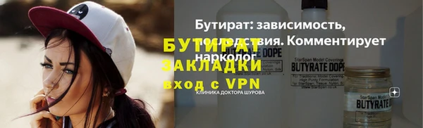 соль курить ск Абдулино