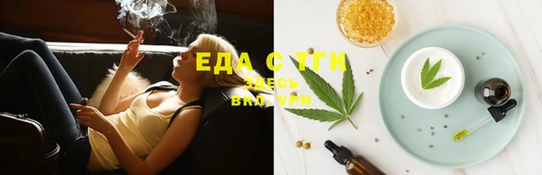 мефедрон Алексеевка