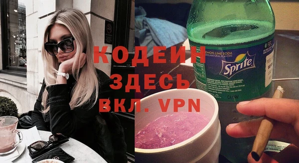МДМА Абинск
