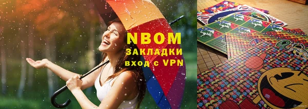 шишки Алзамай