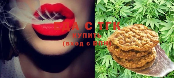 МДМА Абинск