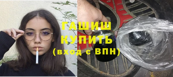 прущая мука Абаза