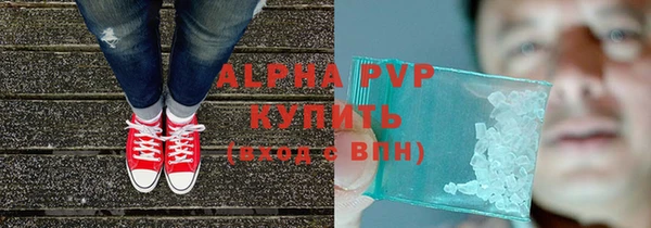 шишки Алзамай
