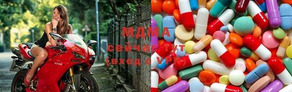 МДМА Абинск