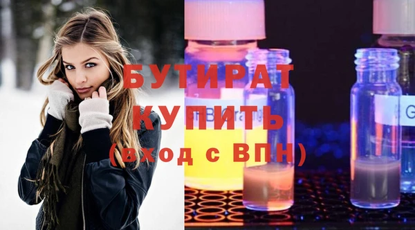 соль курить ск Абдулино