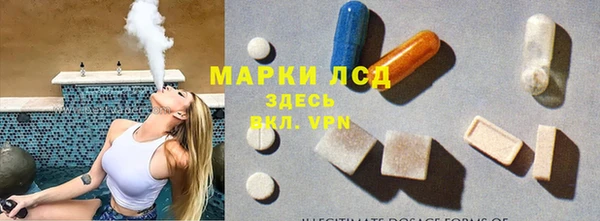 соль курить ск Абдулино