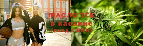соль курить ск Абдулино