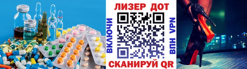 цены наркотик  Болотное  LSD-25 экстази ecstasy 