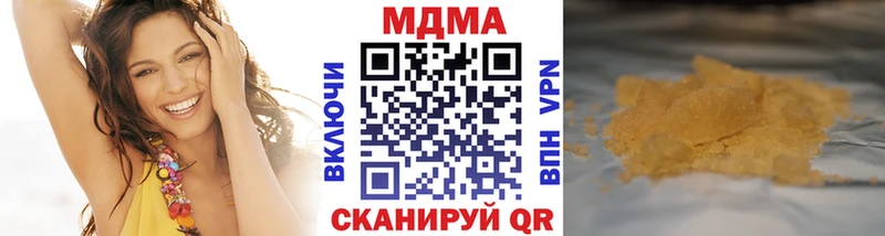 МДМА VHQ  Болотное 